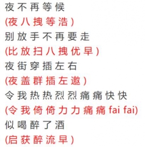 东北粤语是一种甚么言语-22.jpg