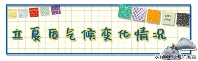 热热热热热！深圳接下去的气候太刺激！气鼓鼓温下达33℃借下雨？-6.jpg