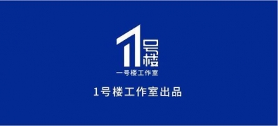 尾届曲播节（中国·广州）6月6日至8日举行 将收10亿白包-2.jpg