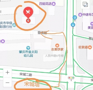 走遍街头巷尾，看望肇庆老字号的魅力，那8家店您吃过吗？-1.jpg