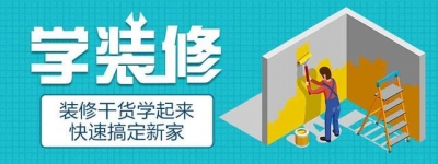 片面报告您定造家具板材、环保性、计较、装置等成绩-1.jpg