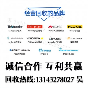 东莞收受接管两脚对中仪 收受接管Easy-LaserXT660激光对中仪-2.jpg