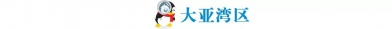 2020年尾月惠州齐市最新正在卖楼盘房价表，共263个项目！购房必珍藏-3.jpg