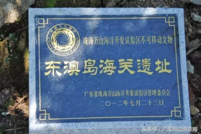 五一攻略丨珠海东澳岛：潜火胜天丨死猛海陈丨钻石沙岸-7.jpg