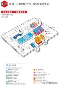 CIFF广州·设想之秋 | 通报爱取治愈力-25.jpg