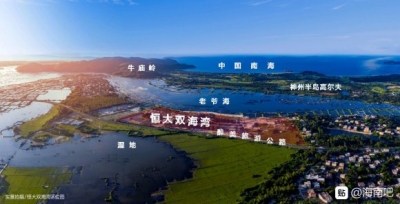 恒年夜单海湾,海北省东北内地,坐拥表里单海,两年夜湾区,均价一万-1.jpg