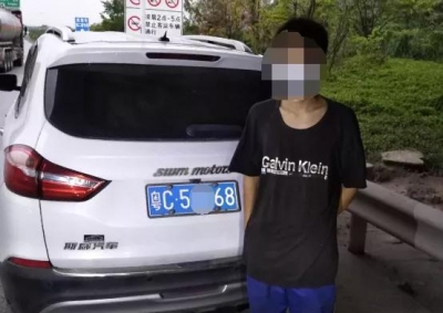 珠海：那辆粤C小车遭多人告发！交警搜刮5个月却查扣另外一辆车，奖3万！-12.jpg