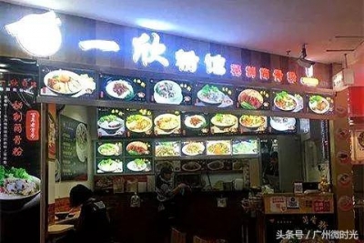 广州各区好食街年夜齐！您吃过几条？-24.jpg