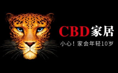 CBD家居惠州工业园是什么时候建好的?-1.jpg