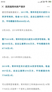 江苏新增人口不如佛山一城,甚至还不如非珠7城增量这人口吸引力-1.jpg