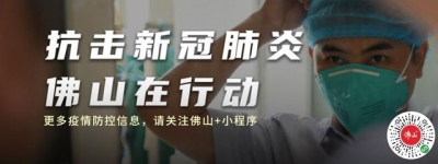 佛山多所下中宣布自立招死计划，速看→-2.jpg