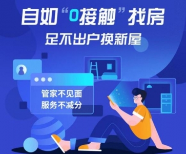 深圳自若值得住吗?我去报告您-2.jpg