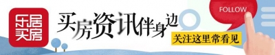 珠海最新居价出炉！最贵楼盘66500元/㎡，您购的起吗？-1.jpg