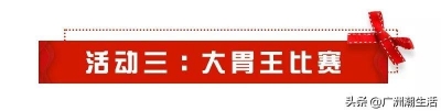 河汉超各人居Mall去了！足足150000㎡，200+品牌进驻-21.jpg