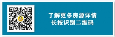 尾付低至6万元购中山好房！珠海整间隔，万万没有要错过！！-9.jpg