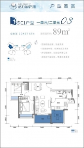 珠海各类楼盘开展！快去珠海投资房产-21.jpg