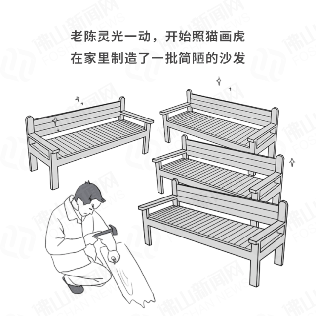 佛山家具，您怎样那么牛-7.jpg