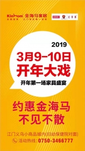 家具选购 | 寝室的衣柜那么拆，能省5㎡-44.jpg