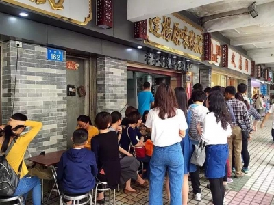 【广州好食老店+网白店】攻略-71.jpg