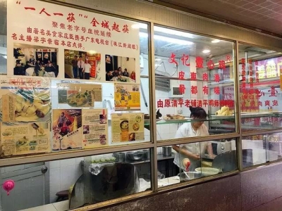 【广州好食老店+网白店】攻略-79.jpg