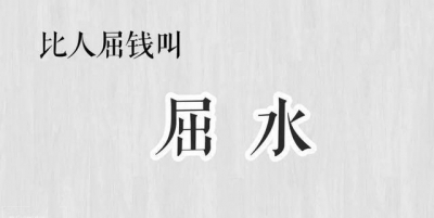 粤语广博博识，一个“火”字便有多种叫法-1.jpg