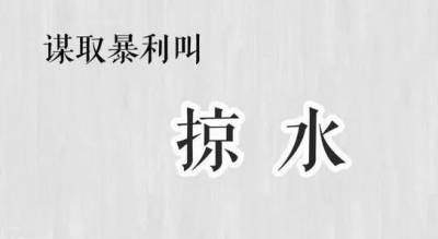 粤语广博博识，一个“火”字便有多种叫法-3.jpg