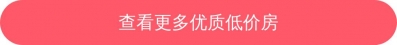 正在坪山购房？先看5月最新报价单，别购贵！| 幸运里有好房-3.jpg