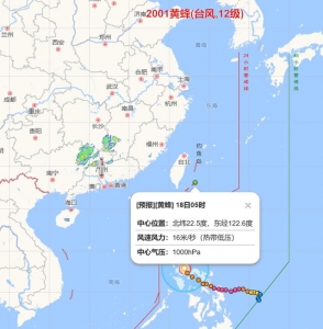 1号台风+第一波龙船火驾到！中山下周有两轮降雨-5.jpg