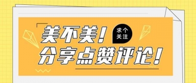 广州拍照师花5年工夫，拍下尽好照片刷爆伴侣圈，如许的羊乡实好-67.jpg