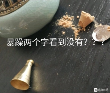 广东珠海吉珠娃在线蹲小姐姐!!!-1.jpg