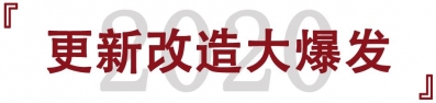 年夜局已定！2020年东莞将片面发作！乡轨，天铁争相启动-26.jpg