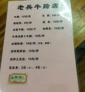 深圳那15家破店，好吃到让您遗忘威严！由于它够旧、够味！-67.jpg