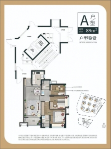 念正在广州购屋？睇睇广佛接壤万科房！尾期30万起-21.jpg