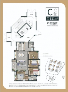 念正在广州购屋？睇睇广佛接壤万科房！尾期30万起-23.jpg