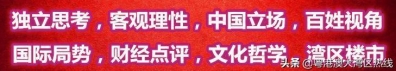 超等重磅！央止等四部分出台30条金融政策撑持粤港澳年夜湾区建立..-2.jpg