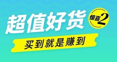 肇庆“金牌导游”曲播带货/荣幸礼物派派派，斑斓肇庆任您游！-18.jpg