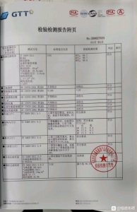 佛山五吨99熔喷布,规格1750-25,40一吨,需求滴滴-1.jpg