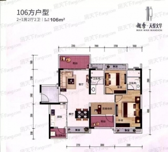 尾收！江门五年夜杂新盘户型暴光+独家面评-9.jpg