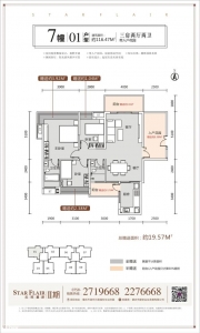 挤爆卖楼部~肇庆一楼盘开卖！推248套房，去了350组购佃农-15.jpg