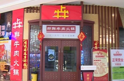 恶心！中山一暖锅店内乱，老鼠正在切肉事情台治窜-9.jpg