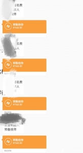 【东莞市技师教院报名揭】正在线处置门生报名征询成绩,请故意背报-2.jpg