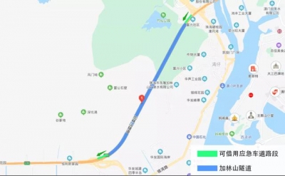 珠海2司机为遇上班下速碰车，交警一看视频扣2人6分，司机停住了！-8.jpg