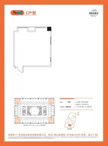 佛山物联创智谷减推6座，最新户型图-6.jpg