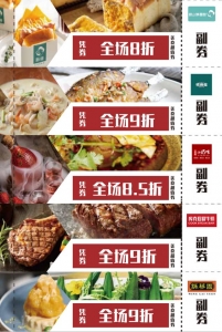 发现金券、好食券，「食过返觅味」带您吃遍广州-35.jpg