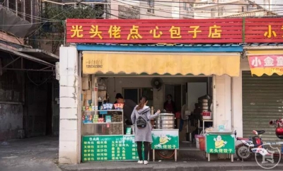 那40家早饭店，每家皆有谦谦的“惠州味”！-60.jpg