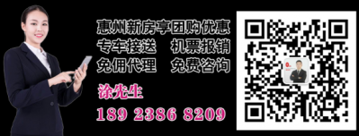 惠州泰歉枫林岸楼盘平装建14000元/仄,新居团购劣惠停止中!-2.jpg