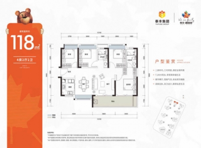 惠州泰歉枫林岸楼盘平装建14000元/仄,新居团购劣惠停止中!-8.jpg