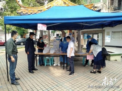 广州片面展开4个“齐笼盖”重面人群检测，包罗那些街讲、社区战游戏止业-2.jpg