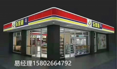 广东便当店减盟品牌有甚么特征?甚么商品才是最脱销的!-1.jpg