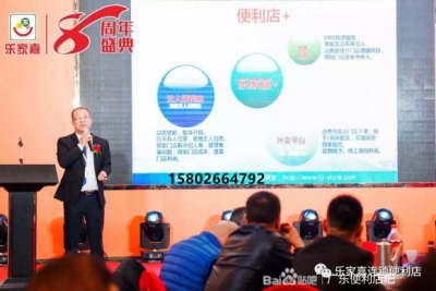 广东便利店加盟品牌有什么特色?什么商品才是最畅销的!-3.jpg